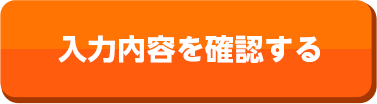 送信